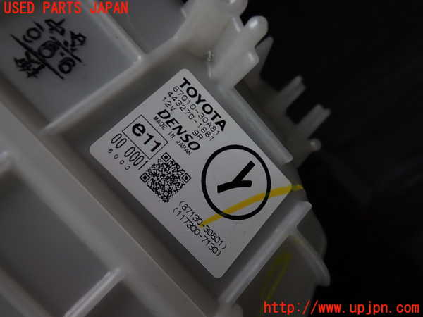 2UPJ-9233116095]レクサス・GS300h(AWL10)ブロアファン(ブロアーファン) 中古_2