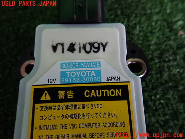 2UPJ-9233116381]レクサス・GS300h(AWL10)センサー1 中古_3