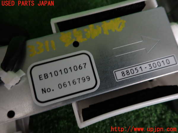 2UPJ-9233116850]レクサス・GS300h(AWL10)空気清浄機 中古_3