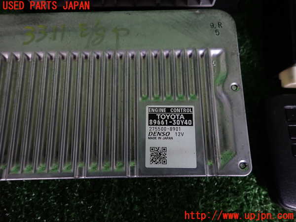2UPJ-9233116110]レクサス・GS300h(AWL10)エンジンコンピューター 中古_2