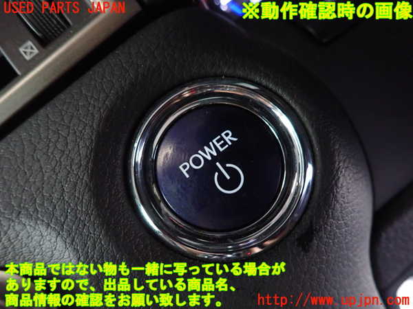 2UPJ-9233116110]レクサス・GS300h(AWL10)エンジンコンピューター 中古_4