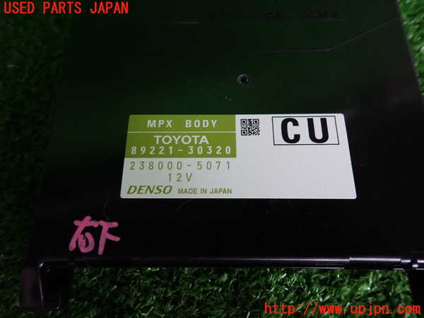2UPJ-9233116146]レクサス・GS300h(AWL10)コンピューター1 (89221-30320) 中古_3
