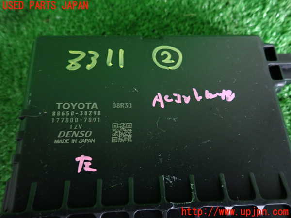 2UPJ-9233116147]レクサス・GS300h(AWL10)コンピューター2 (177800-7091) 中古_3