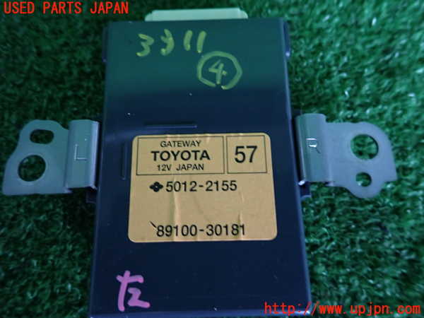 2UPJ-9233116149]レクサス・GS300h(AWL10)コンピューター4 中古_3