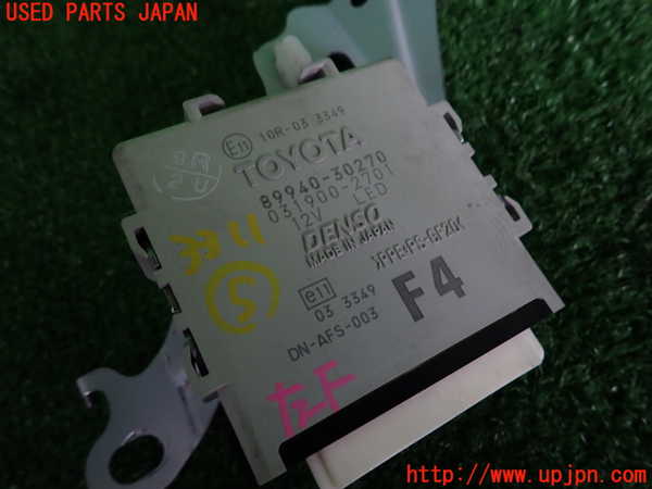 2UPJ-9233116150]レクサス・GS300h(AWL10)コンピューター5 中古_3