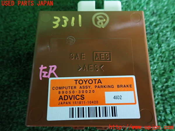 2UPJ-9233116153]レクサス・GS300h(AWL10)コンピューター8 中古_3