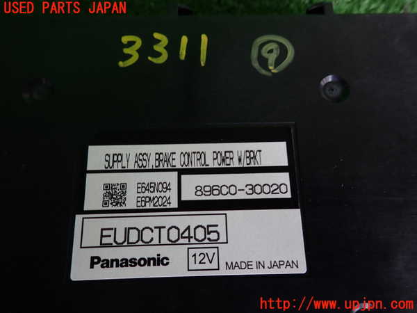 2UPJ-9233116154]レクサス・GS300h(AWL10)コンピューター9 (896C0-30020) 中古_3
