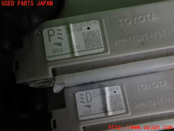 2UPJ-9233116741]レクサス・GS300h(AWL10)ヒューズボックス1 中古_4