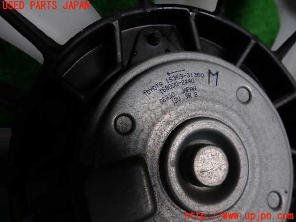 2UPJ-9233116836]レクサス・GS300h(AWL10)電動ファン1 中古_2