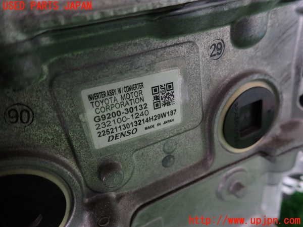 2UPJ-9233116916]レクサス・GS300h(AWL10)インバーターコンバーター 中古_3