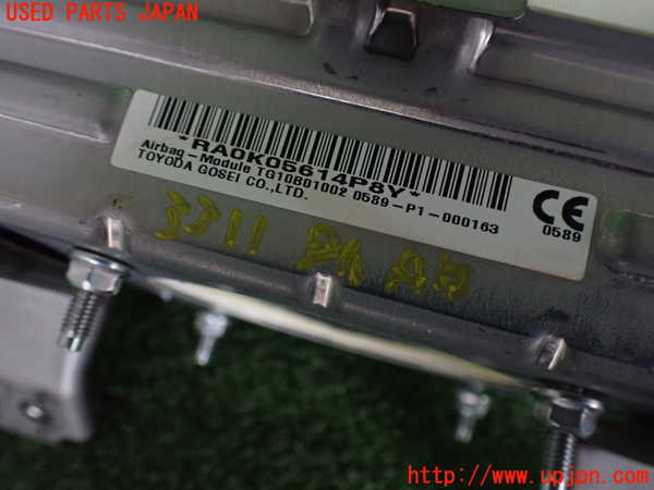 2UPJ-9233117870]レクサス・GS300h(AWL10)助手席側エアバッグカバー 中古_3