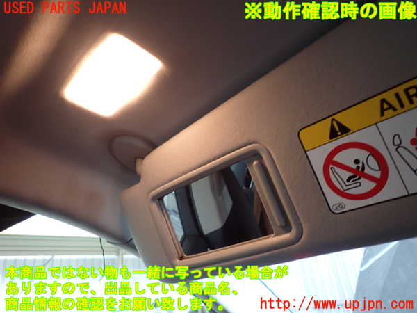 2UPJ-9233117630]レクサス・GS300h(AWL10)室内サンバイザー左側 中古_4