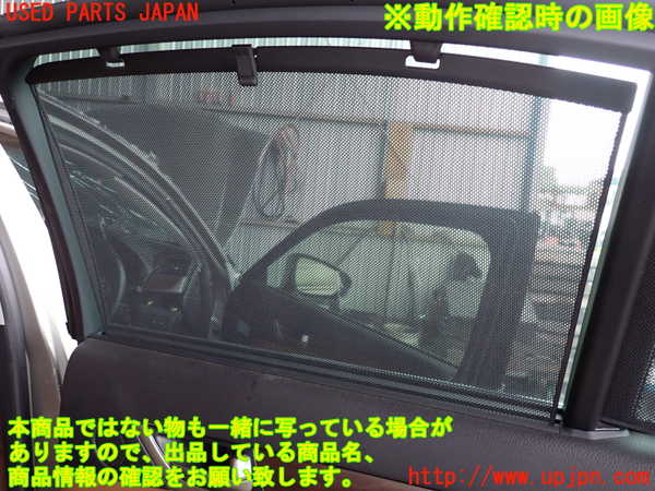 2UPJ-9233111294]レクサス・GS300h(AWL10)右後ドア内張り 中古_4
