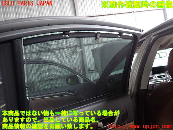 2UPJ-9233111324]レクサス・GS300h(AWL10)左後ドア内張り 中古_4