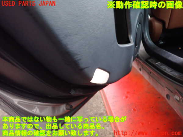 2UPJ-9233111324]レクサス・GS300h(AWL10)左後ドア内張り 中古_5