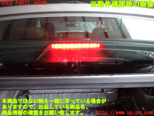 2UPJ-9233117762]レクサス・GS300h(AWL10)トノカバー2 中古_5