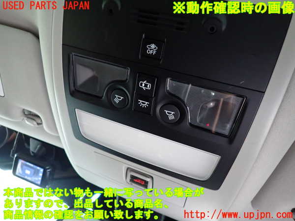 2UPJ-9233116411]レクサス・GS300h(AWL10)ルームランプ1 (真中 1列目) 中古_2