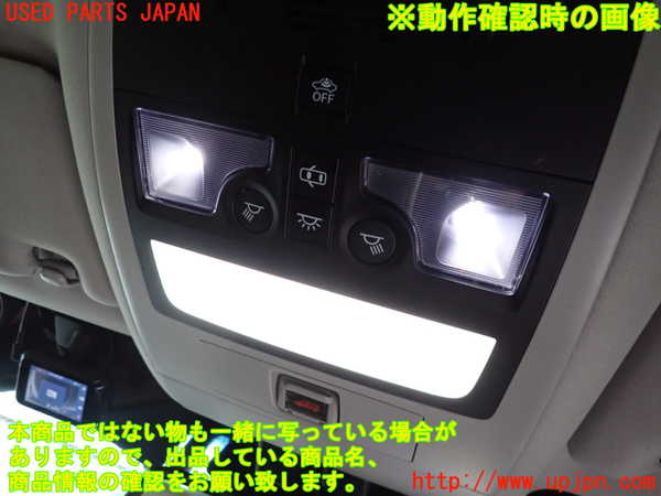 2UPJ-9233116411]レクサス・GS300h(AWL10)ルームランプ1 (真中 1列目) 中古_3