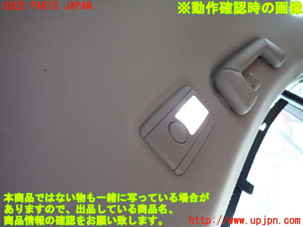 2UPJ-9233116412]レクサス・GS300h(AWL10)ルームランプ2 (右 2列目) 中古_2