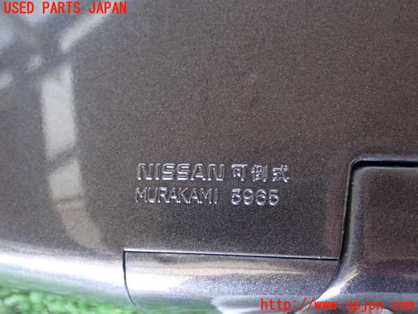 2UPJ-9233121210]ホーミーコーチ(ARME24)右ドアミラー 中古_3