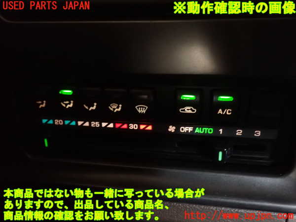2UPJ-9233126066]ホーミーコーチ(ARME24)エアコンスイッチ1 中古_4
