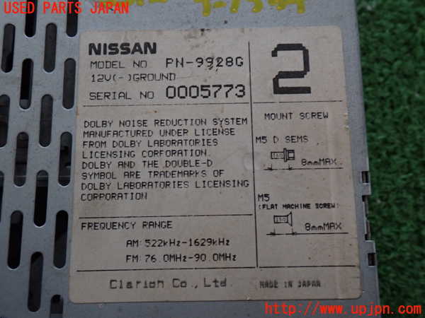 2UPJ-9233126475]ホーミーコーチ(ARME24)テープデッキ 中古_4