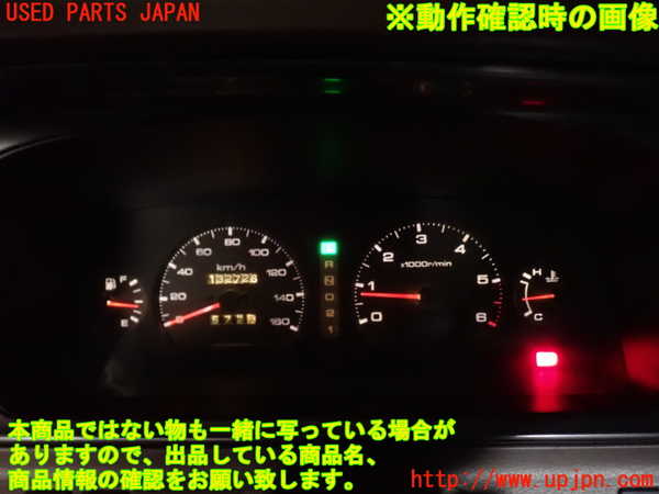 2UPJ-9233126170]ホーミーコーチ(ARME24)スピードメーター 中古_5