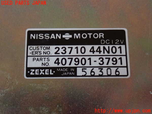 2UPJ-9233126146]ホーミーコーチ(ARME24)コンピューター1 中古 407901-3791_4