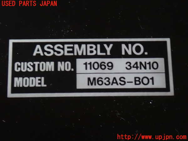 2UPJ-9233126148]ホーミーコーチ(ARME24)コンピューター3 中古 11069 34N10_4
