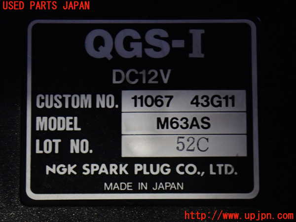2UPJ-9233126148]ホーミーコーチ(ARME24)コンピューター3 中古 11069 34N10_5