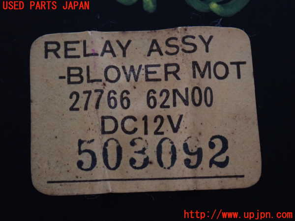 2UPJ-9233126151]ホーミーコーチ(ARME24)コンピューター6(リレー) 中古 27766 62N00_4