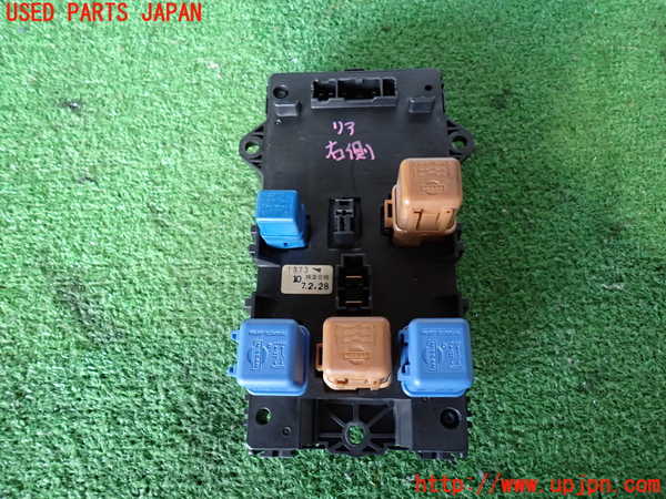 2UPJ-9233126742]ホーミーコーチ(ARME24)ヒューズボックス2 中古_4