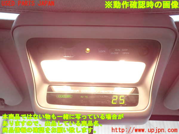 2UPJ-9233126411]ホーミーコーチ(ARME24)ルームランプ1 中古_5