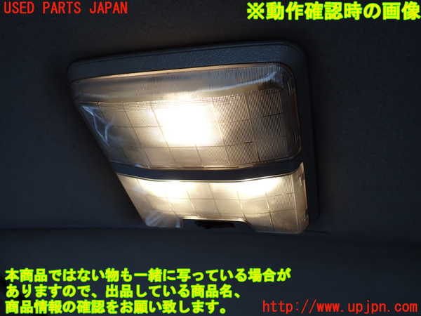 2UPJ-9233126412]ホーミーコーチ(ARME24)ルームランプ2 中古_2