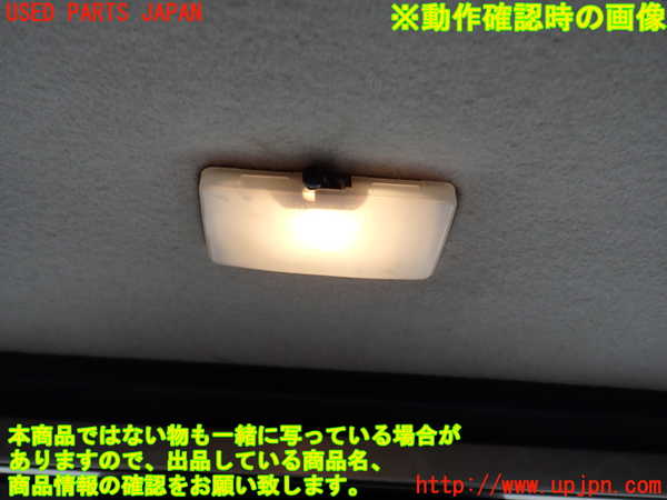 2UPJ-9233126413]ホーミーコーチ(ARME24)ルームランプ3 中古_2
