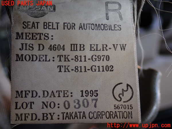 2UPJ-9233127045]ホーミーコーチ(ARME24)運転席シートベルト 中古_4