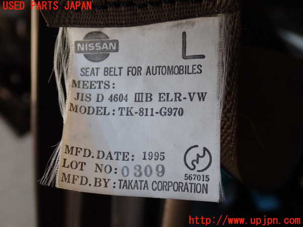 2UPJ-9233127075]ホーミーコーチ(ARME24)助手席シートベルト 中古_3