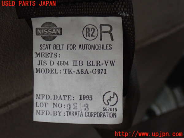 2UPJ-9233127155]ホーミーコーチ(ARME24)右2列目シートベルト 中古_3