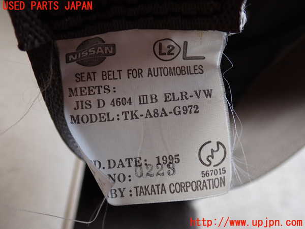 2UPJ-9233127185]ホーミーコーチ(ARME24)左2列目シートベルト 中古_3