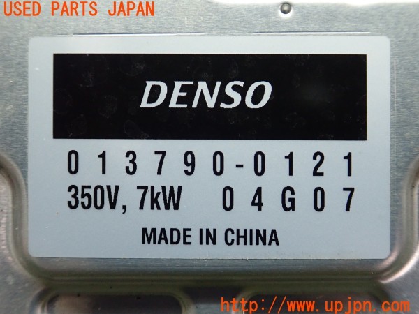 3UPJ=9233130580]レクサス UX300e(KMA10)純正 013790-0121 エレクトリックヒーター PTCヒーター  中古_5