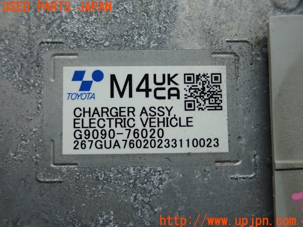 3UPJ=9233130581]レクサス UX300e(KMA10)純正 G9090-76020 EVチャージャー チャージャー 中古_5