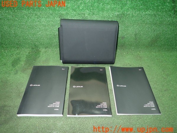 3UPJ=9233130802]レクサス UX300e(KMA10)取扱説明書 取説 車両マニュアル 中古_2