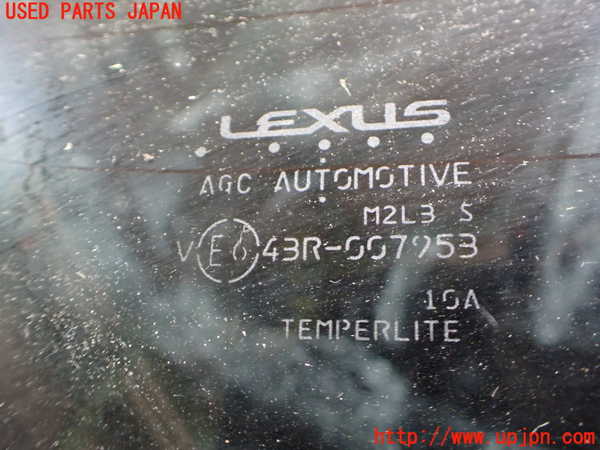 2UPJ-9233131566]レクサス・UX300e(KMA10)バックドア リアゲート ハッチ 中古 AGC M2L3 43R-007953_4