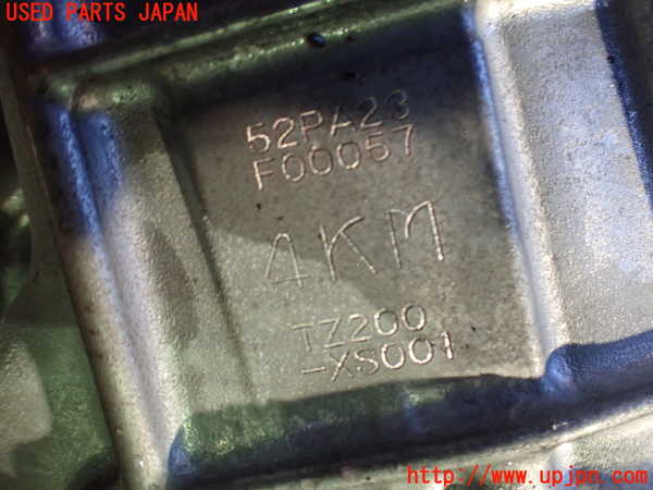 2UPJ-9233132010]レクサス・UX300e(KMA10)エンジン 4KM ジャンク_3
