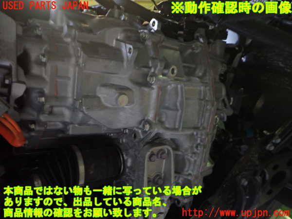 2UPJ-9233132010]レクサス・UX300e(KMA10)エンジン 4KM ジャンク_5