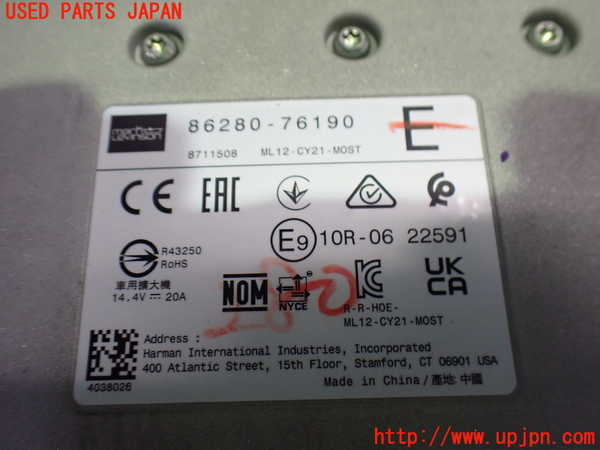 2UPJ-9233136525]レクサス・UX300e(KMA10)アンプ 中古_3