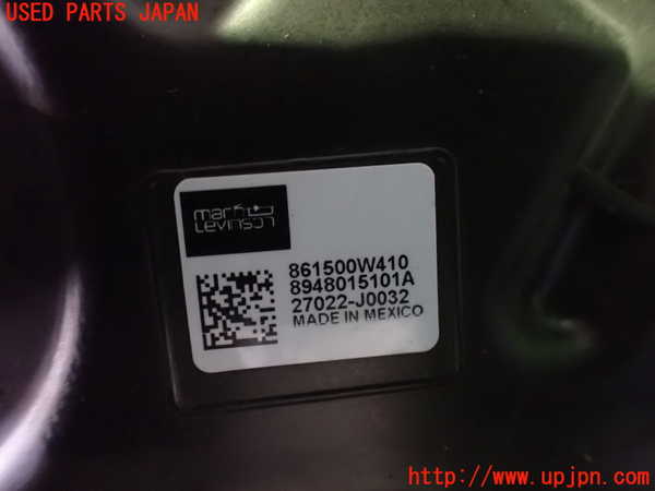 2UPJ-9233136530]レクサス・UX300e(KMA10)ウーハー 中古_3