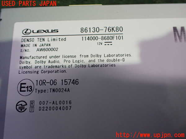 2UPJ-9233136589]レクサス・UX300e(KMA10)カーナビゲーション 中古_3