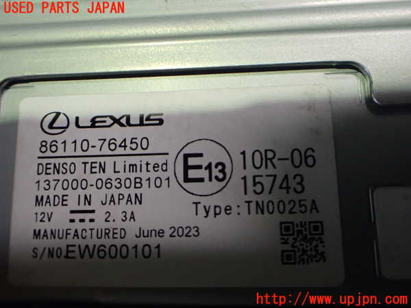 2UPJ-9233136629]レクサス・UX300e(KMA10)モニター 中古_3