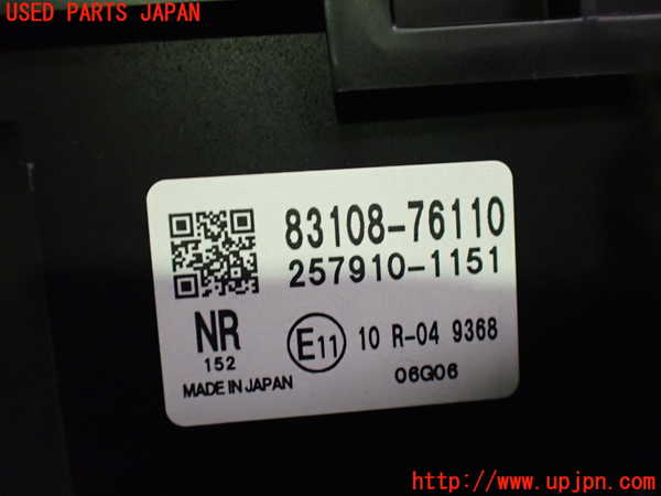 2UPJ-9233136239]レクサス・UX300e(KMA10)メーター・その他 中古_3